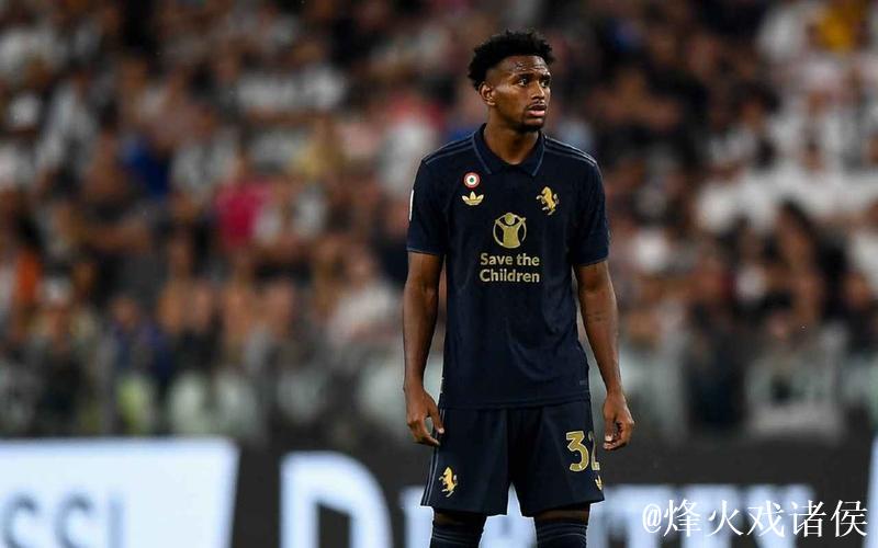 卡瓦尔：今天或将改写尤文命运；替补球员始终全力以赴