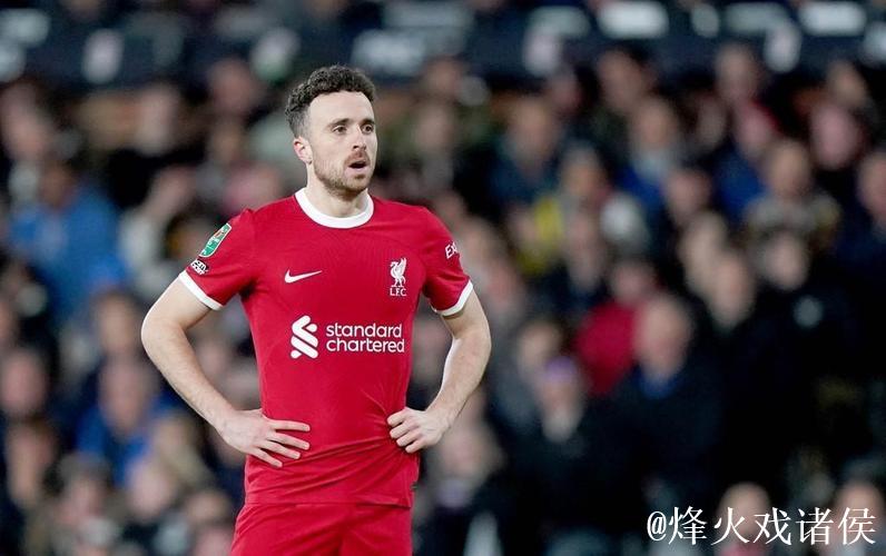 葡萄牙队损失更明显，穆里尼奥盛赞若塔踢球态度