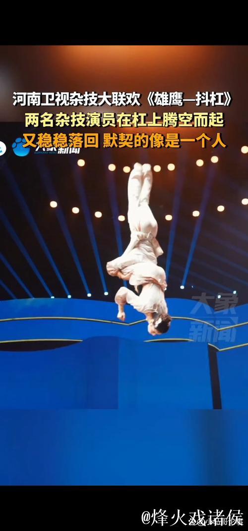 天生就是表演赛的一把好手