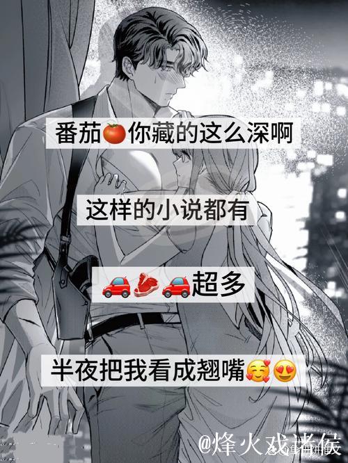 轩染：小俞想打我？我看他是在找事儿！